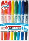 紙用マッキー　細字・極細　８色セット