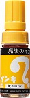 油性マーカー　マジックインキ　大型　黄６本