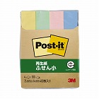 ポストイット　再生紙ふせん　７５×１４　混色　４冊