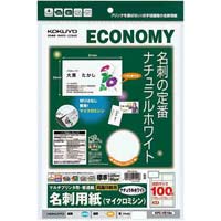 マルチ用名刺用紙　ナチュラルホワイト　１０枚×２冊