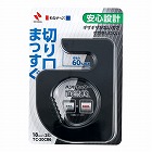 セロテープハンドカッター直線美　黒