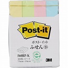 ポストイット　再生紙ふせん　７５×１４　混色２０冊