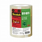 スコッチ（Ｒ）透明梱包用テープ　重量物用　３巻