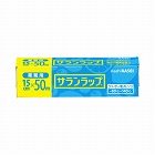 サランラップ業務用　１５ｃｍ×５０ｍ　３本入