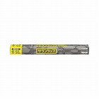 サランラップ業務用　４５ｃｍ×５０ｍ　３本入