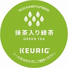 カップス　抹茶入り緑茶　１２個