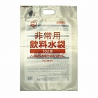 非常用飲料水袋　１０Ｌ