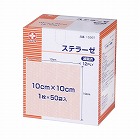 滅菌済ステラーゼ　１０×１０　１枚×５０袋入