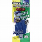 Ｎｏ．６３０　ニトリルモデル　ロング　Ｌ
