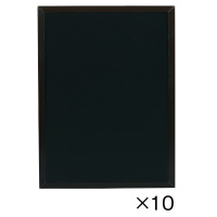 両面黒板ダークブラウン　幅４５０高さ６００　１０枚