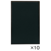 両面黒板ダークブラウン　幅６００高さ９００　１０枚
