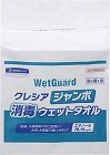 クレシア　ジャンボ消毒ウェットタオル詰替用