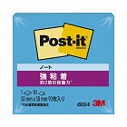 ポストイット　強粘着５０×５０　ネオン　青　３冊