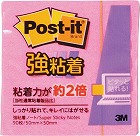 ポストイット　強粘着５０×５０　ネオン　ローズ３冊