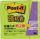 ポストイット　強粘着５０×５０　ネオン　緑　３冊