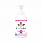 キレイキレイ薬用泡ハンドソープ　本体　５５０ｍｌ