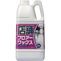 店舗用　フロアーワックス　２Ｌ