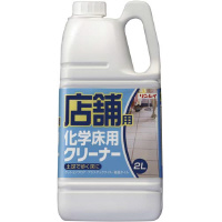 店舗用　化学床用クリーナー　２Ｌ