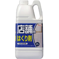 店舗用　はくり剤　２Ｌ