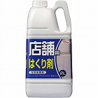 店舗用　はくり剤　２Ｌ