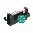 リサイクルインク　ＢＣＩ‐３２６ＧＹ対応　グレー