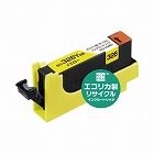 リサイクルインク　ＢＣＩ‐３２６Ｙ対応　イエロー