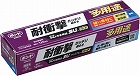 ボンドウルトラ多用途ＳＵ　Ｐハードクリヤ１２０ｍｌ