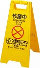 表示パネル　４ヶ国語表記　作業中