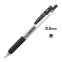 サラサクリップ　０．５ｍｍ　黒３０本