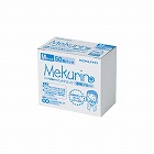 紙めくり＜メクリン＞透明ブルーＭ　５０個