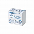 紙めくり＜メクリン＞透明ブルーＬ　５０個