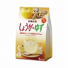 しょうが＆ゆず　スティック　８袋入