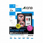 屋外ラベルＩＪＰ　顔料インク用　白　Ａ３　１面５枚