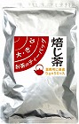 大きなお茶のティーバッグ　焙じ茶　５ｇ・５０バッグ