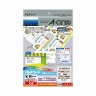 名刺用紙　フチまで印刷　標準　Ａ４　１０面　１０枚