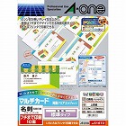 名刺用紙　フチまで印刷　標準　Ａ４　１０面　５０枚