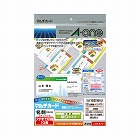 名刺用紙　フチまで印刷　厚口　Ａ４　１０面　１０枚
