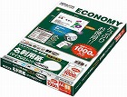 マルチプリンタ　名刺用紙　ホワイト　１００枚×５
