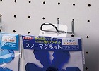 ワンタッチハンガー　ＨＧ‐４　２４片入×１０パック