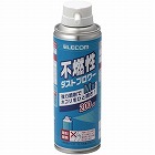 不燃性ダストブロワー（エアダスター）２００ｍｌ