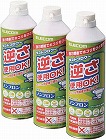 ダストブロワーＥＣＯ（エアダスター）　６本セット