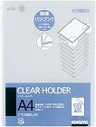 クリヤーホルダー再生ＰＰ　Ａ４　２００枚