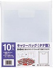 キャリーバッグ　Ａ４縦　１０枚