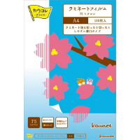 ラミネートフィルム　７５μＡ４　１００枚　５箱以上