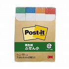 ポストイット再生紙ふせん７５×１４レインボー４色