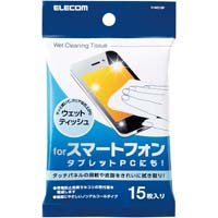 スマートフォン用クリーナー　ウェットティッシュ