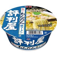 評判屋　わんたん塩ラーメン　１２個入