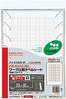 ワープロ用ラベルシート　インデックスＰＴ０１　５冊