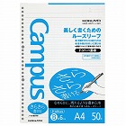 キャンパスルーズリーフＡ４（ドット罫）Ｂ罫　５０枚