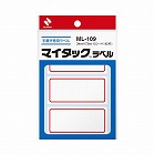 マイタックラベル　３４×７３ｍｍ　赤枠中４５片５個